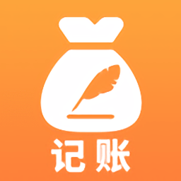 石头记账app