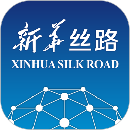 新华丝路app