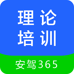 江苏交通学习网手机版下载-江苏交通学习网app(理论培训)下载v2.9.40 安卓版