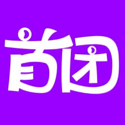 首团app下载-首团商城下载v3.8.0 安卓版
