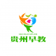 贵州早教app下载-贵州早教下载v1.0 安卓版