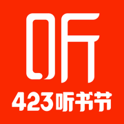 喜马拉雅听书ios下载-喜马拉雅fm苹果手机版下载v3.3.7 iphone最新版