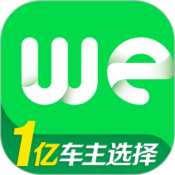 微车违章查询手机版app