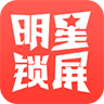 明星锁屏软件下载-明星锁屏下载v1.1.6 安卓版