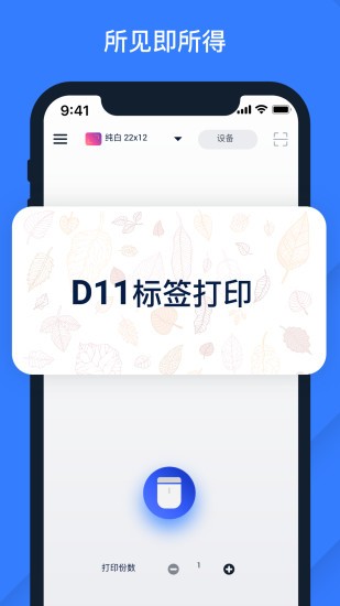 打价宝app