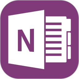 onenote2003官方下载-Office OneNote 2003 SP3下载中文精简版