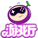 葡萄游戏厅tv版下载-葡萄游戏厅电视版下载v4.3.2 安卓版