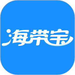 海带宝app