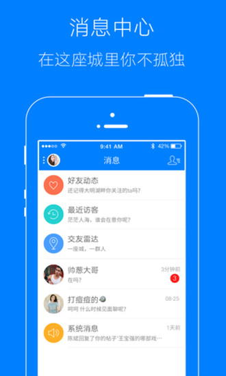 凤台小鱼网app