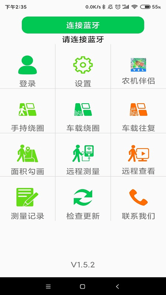 华星小北app