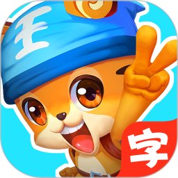 天天识字app官方版免费安装 v6.1.0安卓版