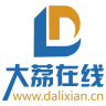 大荔在线app下载-大荔在线手机版下载v3.1.1 安卓最新版