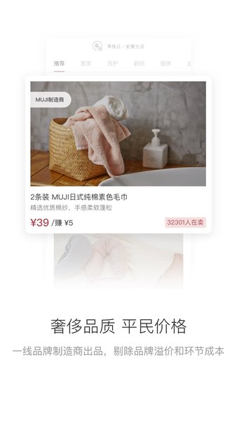 有练小店app