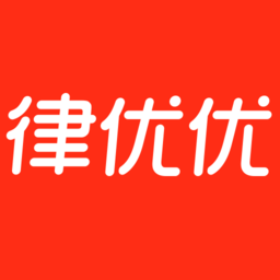 律优优免费法律咨询平台 v1.5.1安卓版