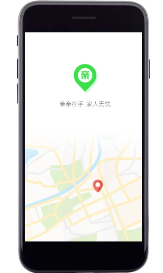 亲亲手机定位app