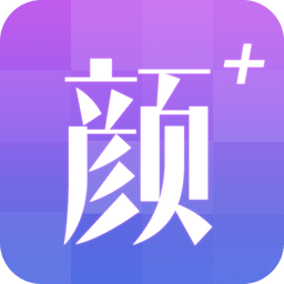 颜值测试软件下载-颜值测试app下载v1.0 安卓版