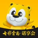 诺享会app新版下载-七彩云南诺享会app下载v3.36.10 安卓官方版