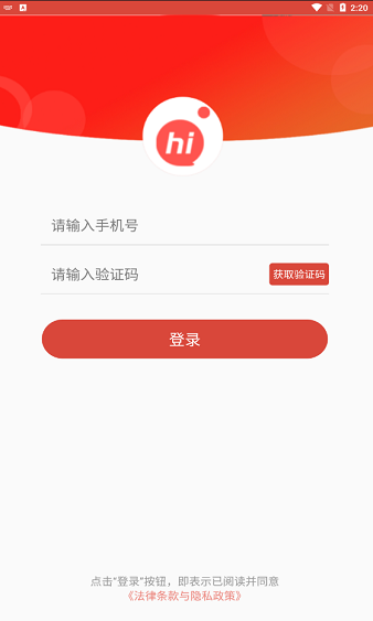 老友汇app