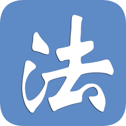 学法网app下载-学法网手机客户端下载v5.3.8 安卓版