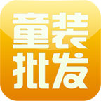 童装批发平台下载-童装批发商城下载v1.0.3 安卓版