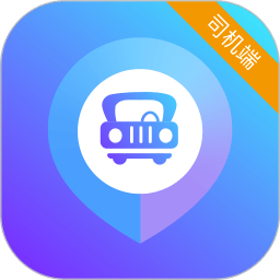 旅程司机端最新版 v5.60.6.0005安卓版