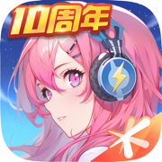 全民飞机大战ios版下载-全民飞机大战苹果版下载v1.0.138 iPhone版