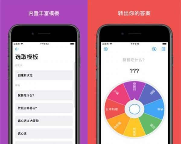 这几款神器APP请收下 都是黑科技般的存在