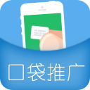 口袋推广app下载-口袋推广下载v2.7 安卓版