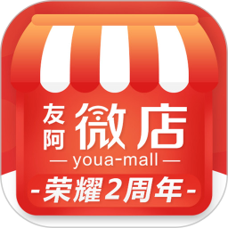 友阿微店app