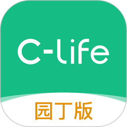 clife园丁官方版