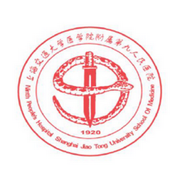 上海九院app下载-上海第九人民医院手机客户端(上海九院北部)下载v1.0.4 安卓版