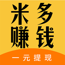 米多赚钱1.6.8版本
