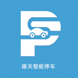 雄关智能停车手机版 v2.0.0安卓版