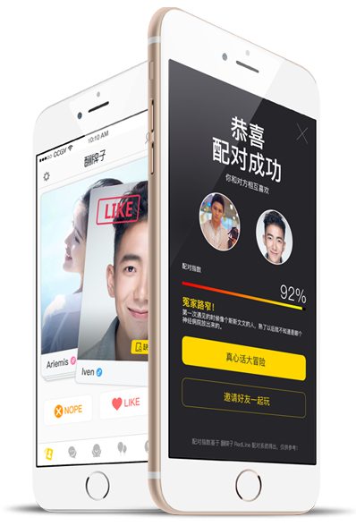 翻牌子软件app