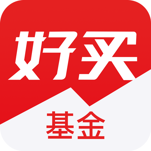 掌上基金app下载-掌上基金官方版(改名好买基金)下载v8.4.7 安卓版