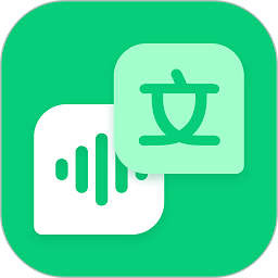 专业录音转文字助手app下载-专业录音转文字助手下载v1.1.8 安卓版
