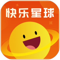 快乐星球app下载-快乐星球记账本下载v1.0.0 安卓版