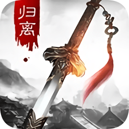 归离剑手游电脑版下载-归离剑电脑版游戏下载v1.1.4 官方版