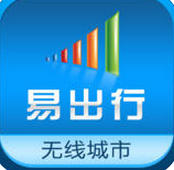 易出行ios版-易出行iPhone版(暂未上线)v1.2.0 苹果手机版