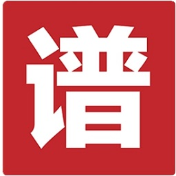 随身谱app