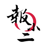 报小二app下载-报小二(资讯阅读)下载v0.0.5 安卓版
