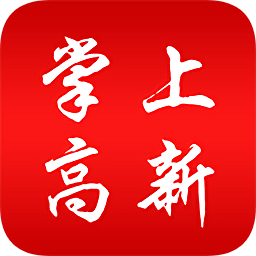 掌上高新app下载-济南掌上高新app下载v2.0.8 安卓版