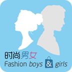 时尚男女app免费下载-时尚男女(穿衣搭配)下载v1.0 安卓版