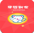孕婴到家app下载-孕婴到家(母婴用品)下载v1.0 安卓版