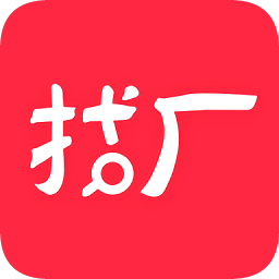 找厂网app下载-找厂网下载v1.0.0 安卓版