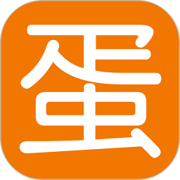蛋e网app下载-蛋e网手机客户端下载v4.6.0 安卓版
