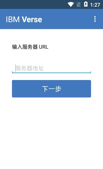 ibm小工具软件