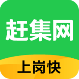 赶集找工作app