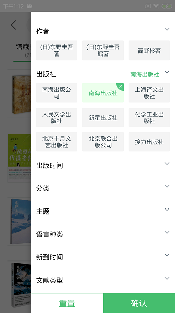 书香苏州app