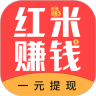 红米赚钱官方版